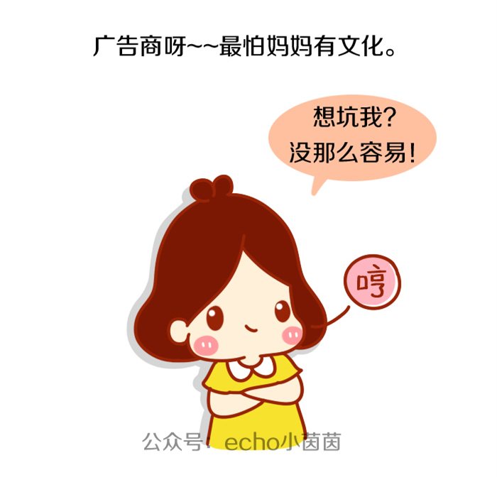 6-12月婴儿如何选择奶粉,给宝宝选奶粉首先看配料表