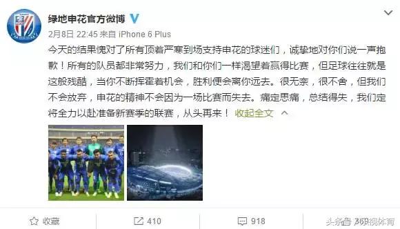 big3亚冠输给东南亚球队,亚冠最新战况中超球队恐全军覆没