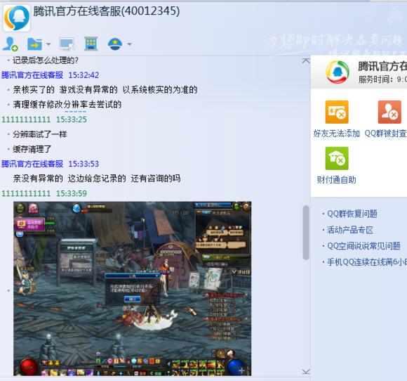 dnf玩家卡bug,dnfbug反馈合集