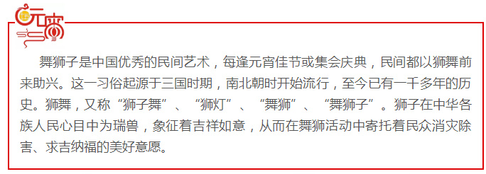 丁酉元宵节习俗,正月不吵架有说法么