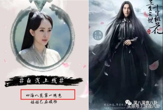 杨幂面对黑粉大气语录,杨幂自黑代表什么