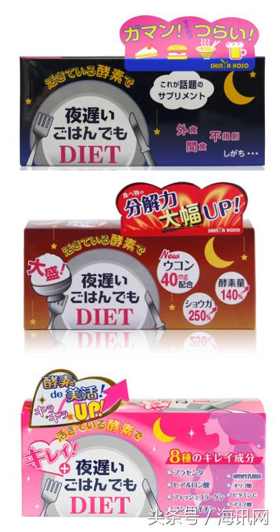 每逢佳节胖十斤？“活儿好”的酵素来帮您！