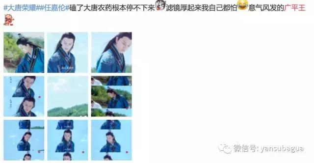 任嘉伦景甜演大唐荣耀,景甜演的大唐荣耀到底好不好看