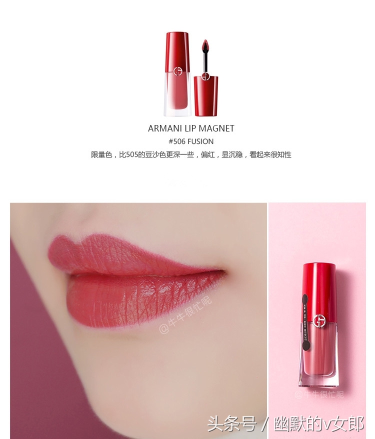 阿玛尼小胖丁唇釉黄皮推荐,阿玛尼小胖丁205无滤镜试色