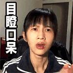 女朋友要把我送到海底捞做培训