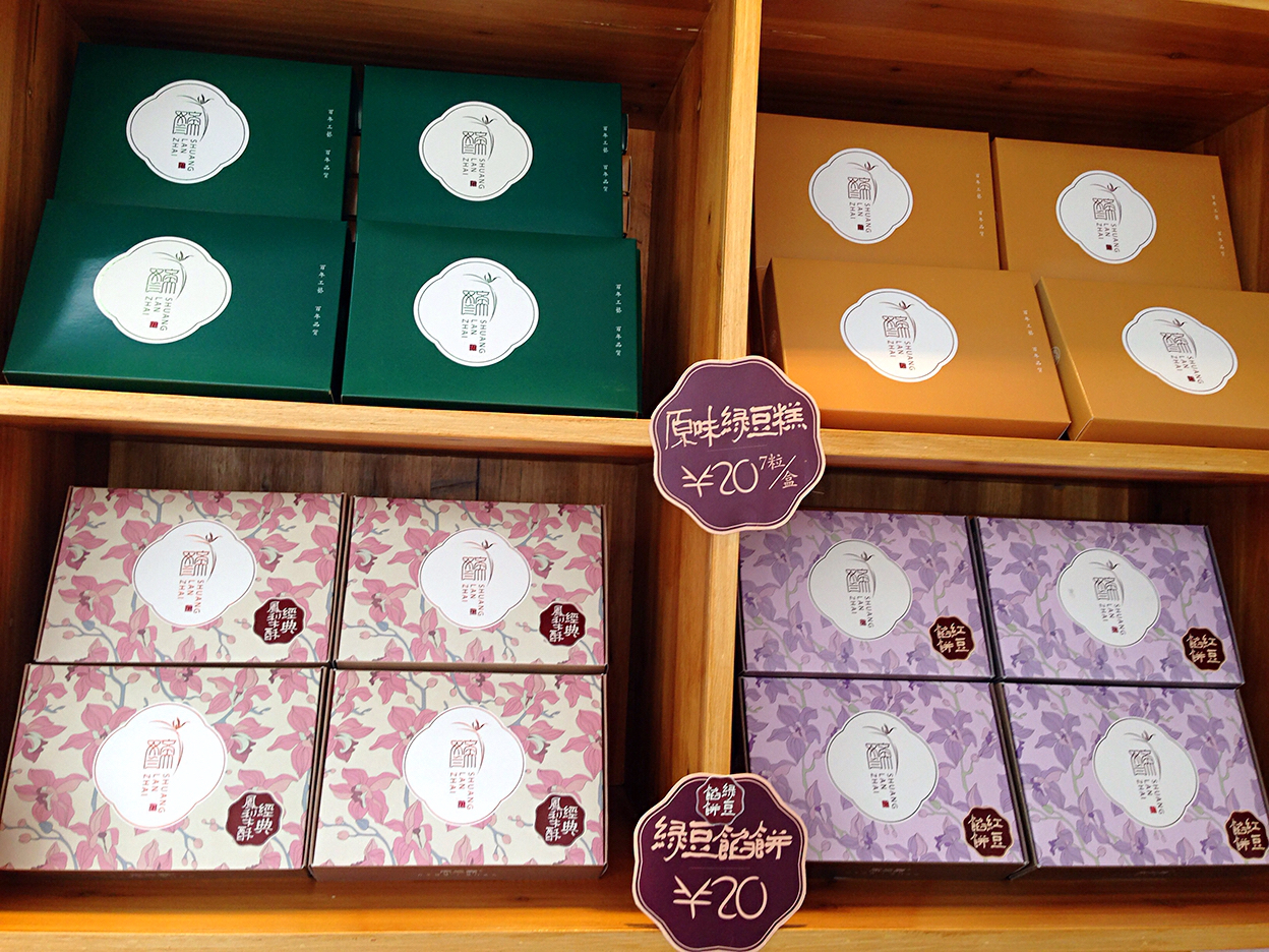 手把手教你做绿豆糕,如何做绿豆糕最简单的方法