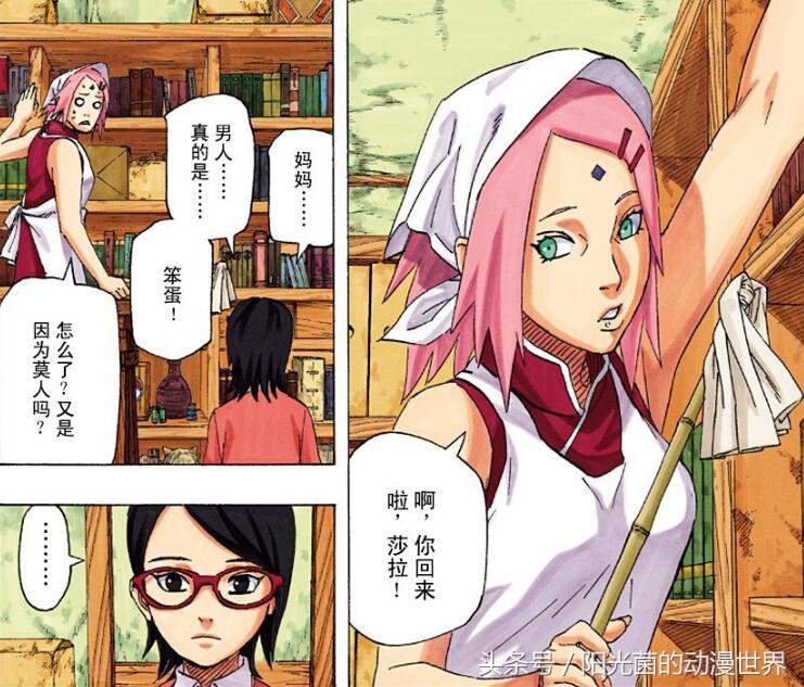 火影忍者结局鸣人和雏田,火影忍者真正漫画结局