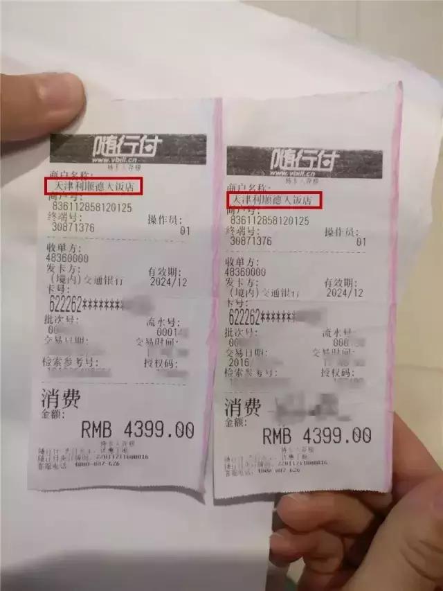 滨江道麦购开了吗,天津滨江道麦购现在营业不