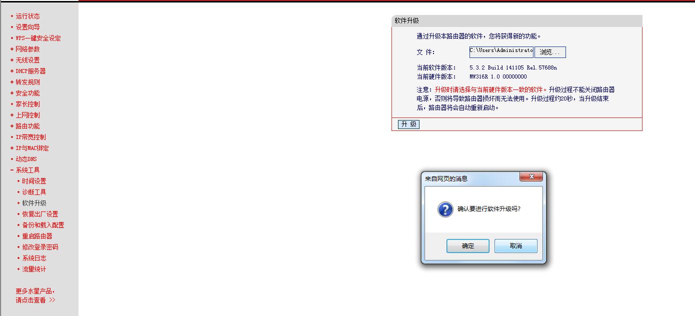 家里的路由器总是掉线怎么办？不用愁，仅需一招便可解决！