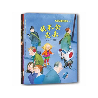 一招解决孩子走丢的问题,如果走丢了该怎么办儿童科普