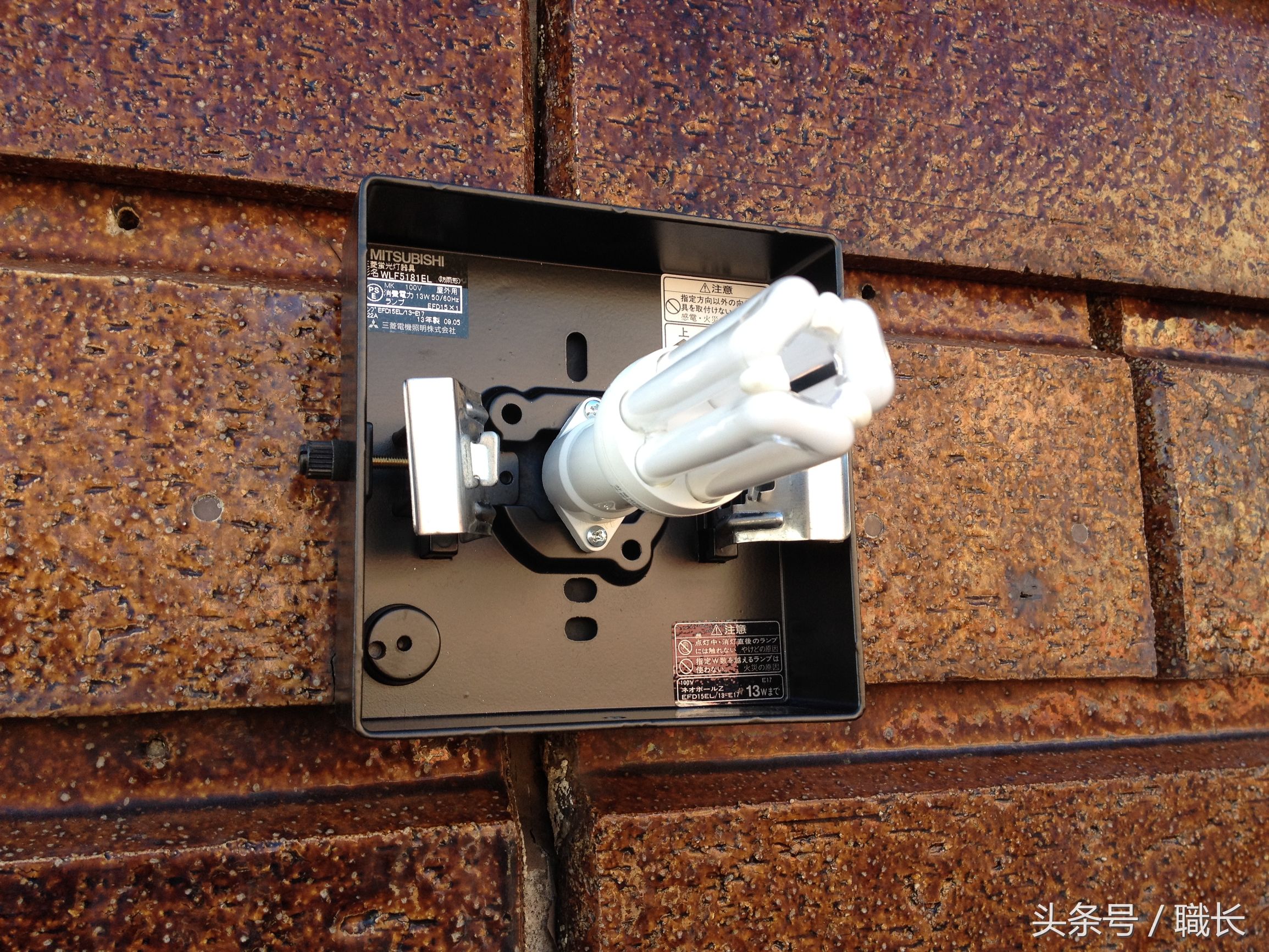 电盒螺丝孔坏了修复,在日本维修家电