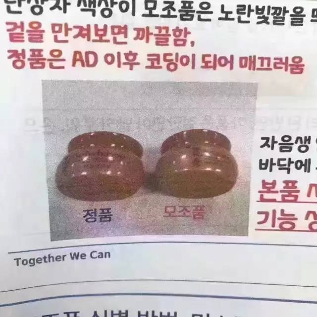 朋友圈正品雪花秀是真的吗,雪花秀是真的还是假的