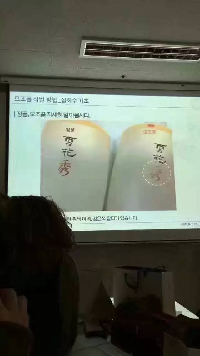 朋友圈正品雪花秀是真的吗,雪花秀是真的还是假的