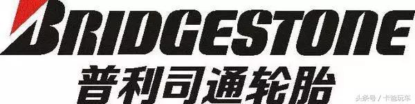 如何挑选一个合适的牌子的轮胎,如何选择各品牌轮胎