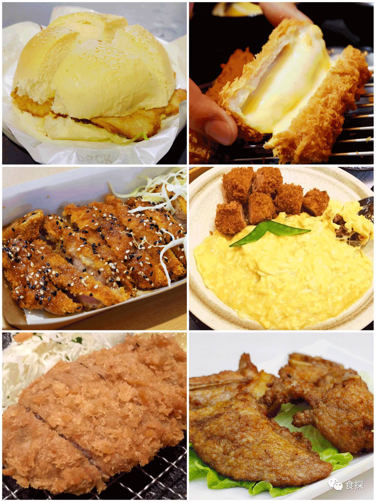 千金不换糖醋荷包蛋,千金不换的羊肉汤