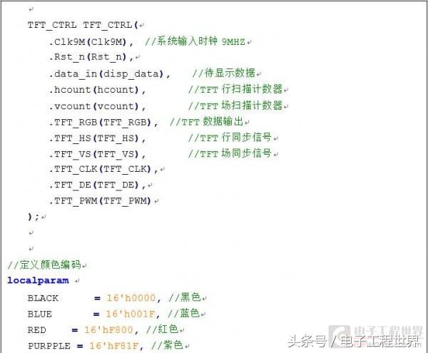 fpga升级,fpga开发板怎么连显示屏