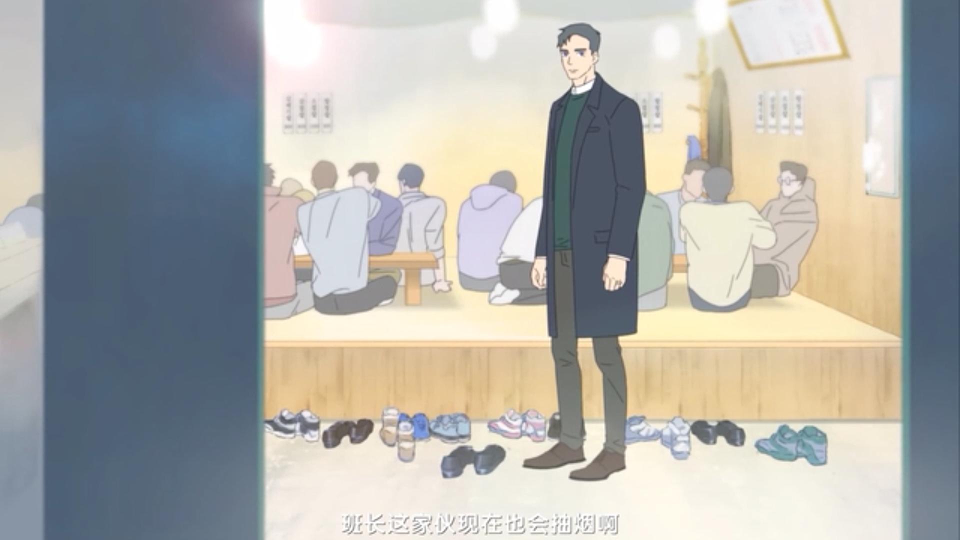 韩国短篇同志动漫《呼吸过度》图解第一集：同学会上的相遇