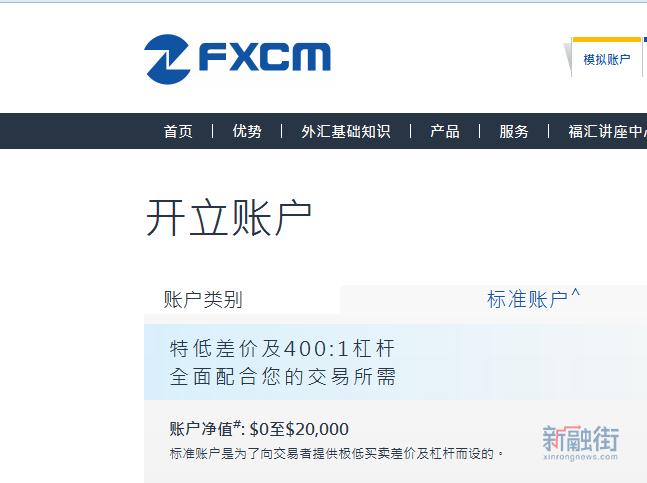 嘉盛福汇现在怎么样了,福汇最新状况