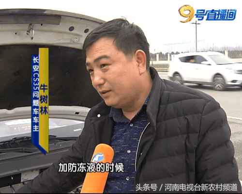 长安cs35plus发动机罩掉漆,cs35车身生锈怎么办