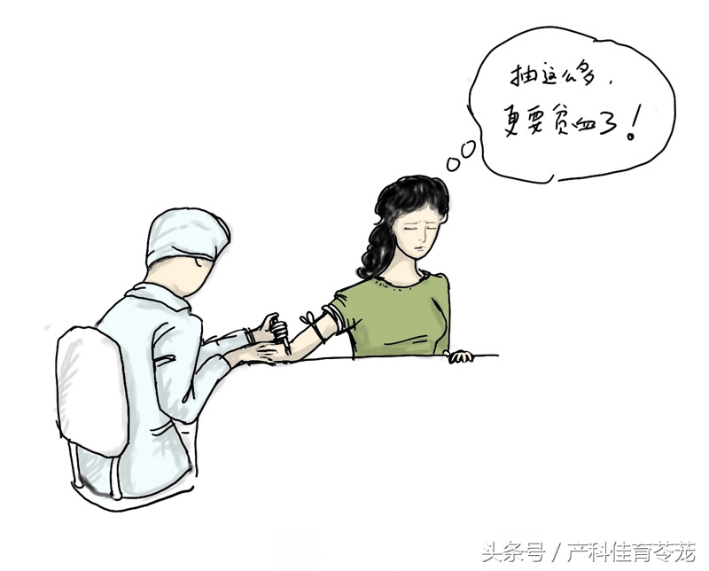 怀孕了有点贫血怎么办,怀孕缺铁性贫血