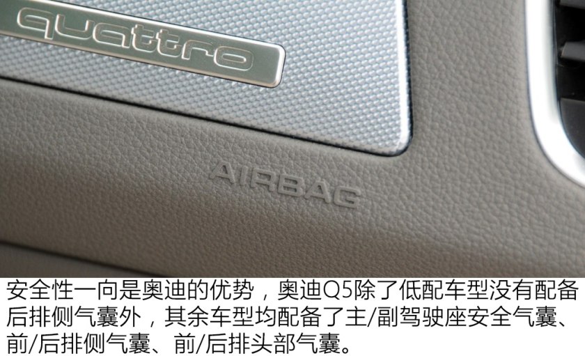2018奥迪q5二手车市场价格多少钱,盘点10万左右二手车
