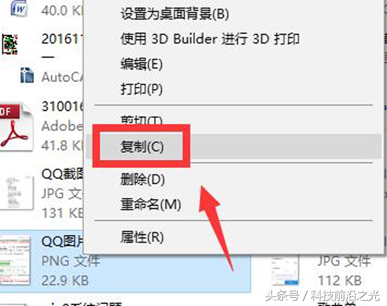 u盘被写保护了怎么复制文件,u盘被写保护怎么复制里面的东西