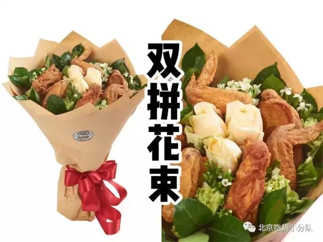 在北京情人节有氛围的餐厅,北京情人节约会餐厅排名