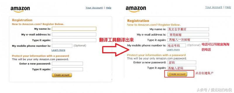 怎么海淘美国亚马逊,海淘怎么快速入门