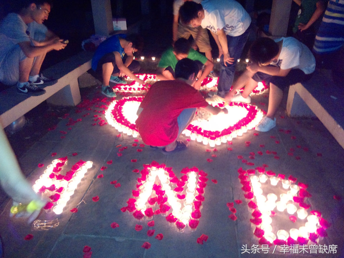 喜欢一个人该如何表白实战经验干货送给你