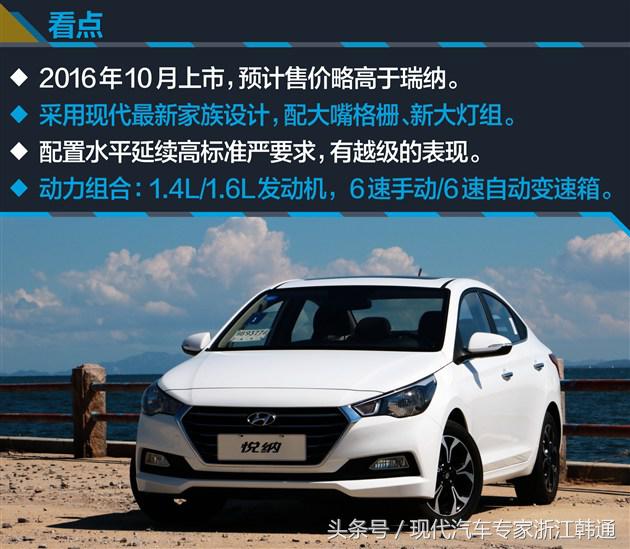外观内饰展示,外观内饰年轻化的车