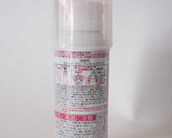 张馨予所用的化妆品,张馨予代言过哪些化妆品