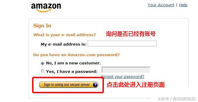 怎么海淘美国亚马逊,海淘怎么快速入门