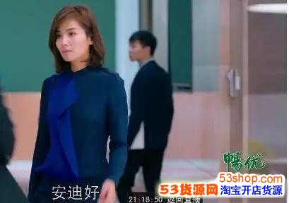 欢乐颂安迪同款衣服,欢乐颂安迪穿过的衣服品牌