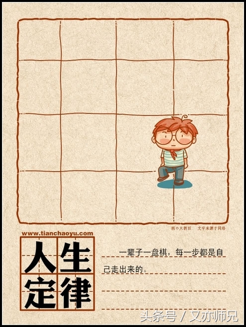 射是什么意思流行语,射是什么意思