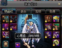 DNF经验分享全职业攻略之魔皇小介篇