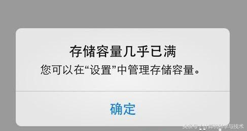 手机存储空间严重不足怎么办最好,手机存储最好的方案