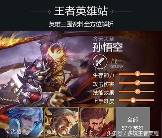 王者荣耀真爱至上抽奖彩蛋,王者荣耀连跪三十把送关怀礼包