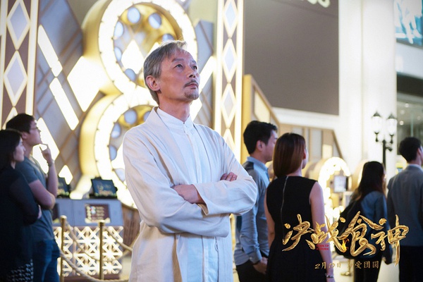 决战食神是烂片吗,决战食神拙劣演绎