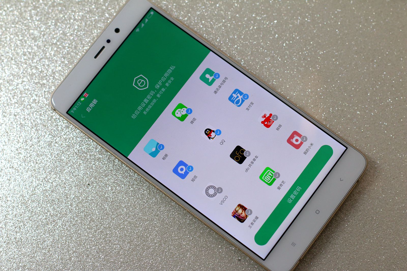 小米8的miui9系统怎么样,小米miui8功能介绍