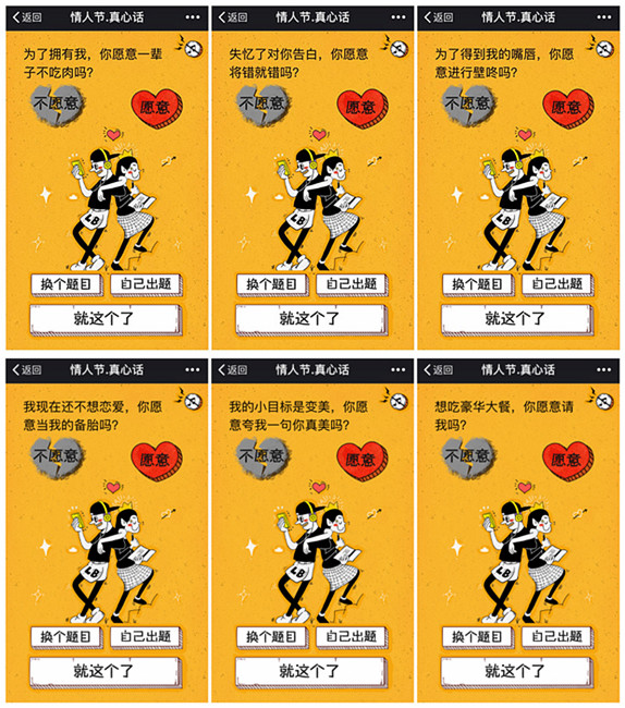 情人节快到了单身汪们,情人节单身汪的疯狂