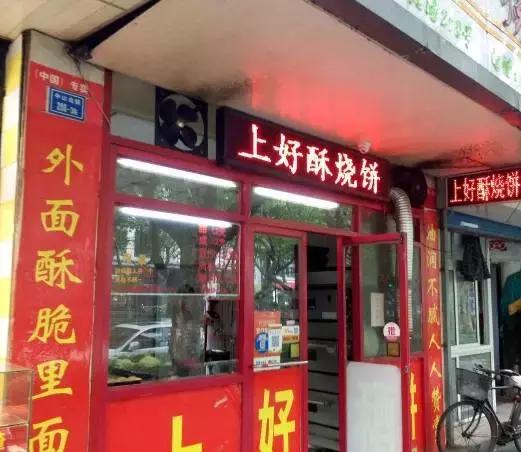 人均10块吃喝玩乐,人均10块钱的食物