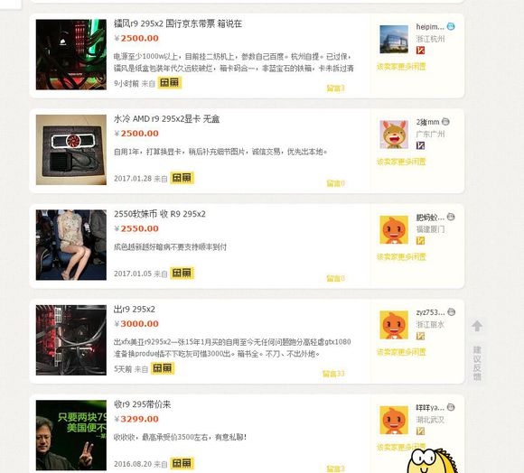 闲鱼性价比高的显卡,闲鱼买显卡还是淘宝靠谱