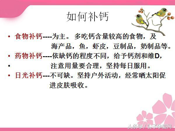 孕期体重如何管理讲课,怀孕怎么做好体重管理