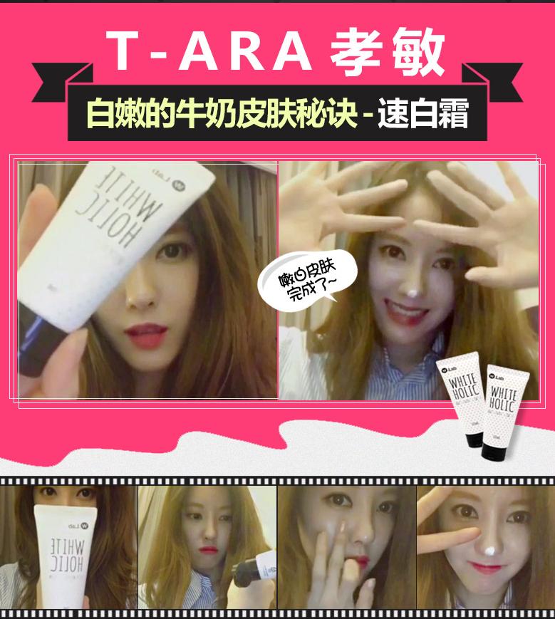 春日的气息,wlab素颜霜