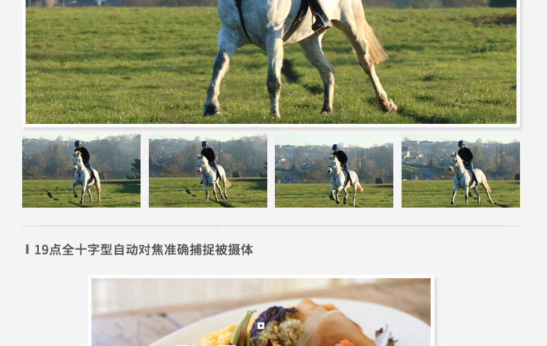 佳能750d二手价格,佳能750d详细讲解