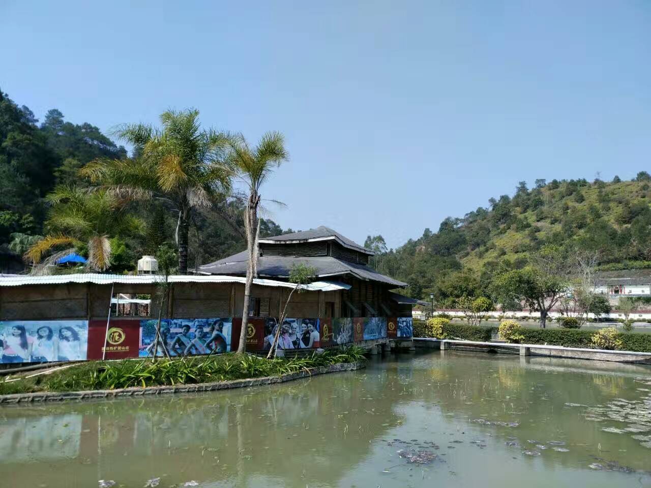 梅州五华县转水镇维龙村｜天下第一奇泥和梅州特色美食在此相遇！