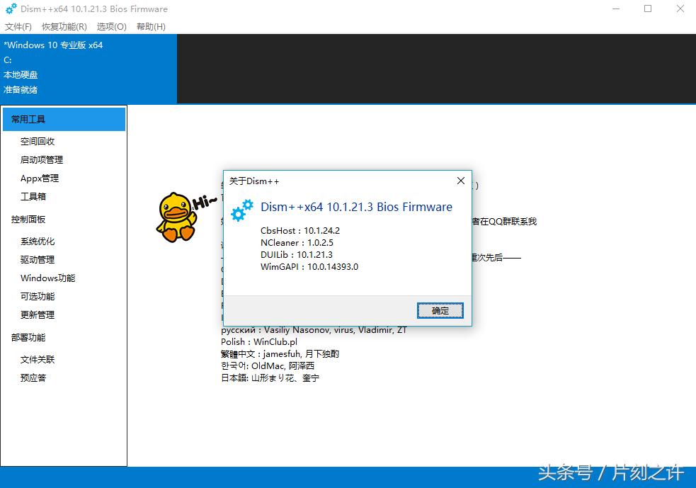安全的电脑优化软件,不用优化软件能优化电脑吗