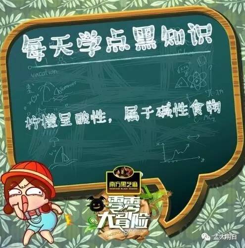 在儿童益智节目面前，我竟然宛如一个智障