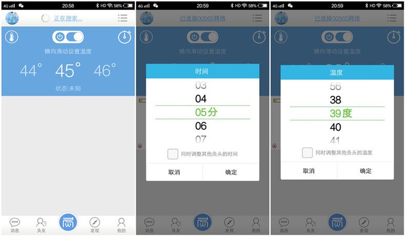 艾灸也能很简单,艾灸仪自己在家也能艾灸