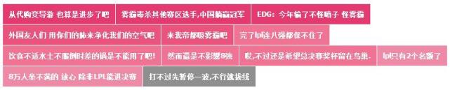 s7战队中国选手,s7的中国战队